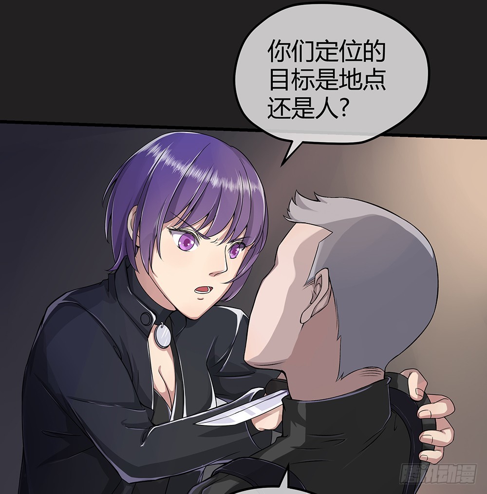第53话：守护者神殿41