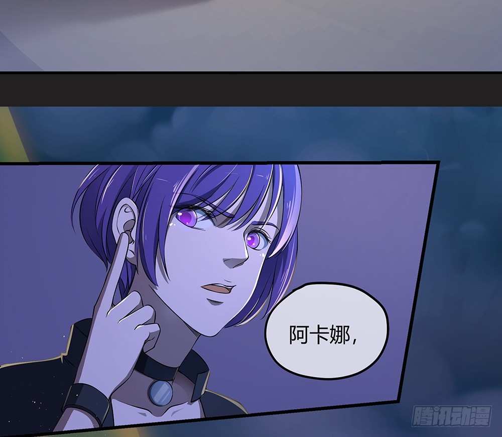 第53话：守护者神殿44