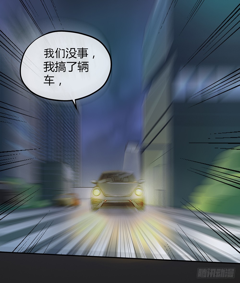 第53话：守护者神殿52