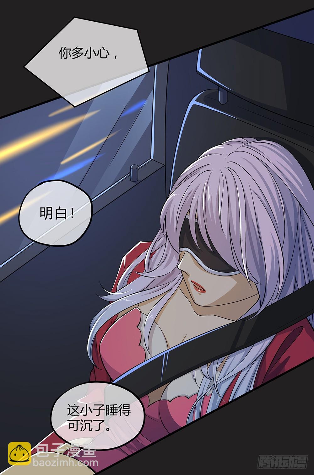 第53话：守护者神殿54