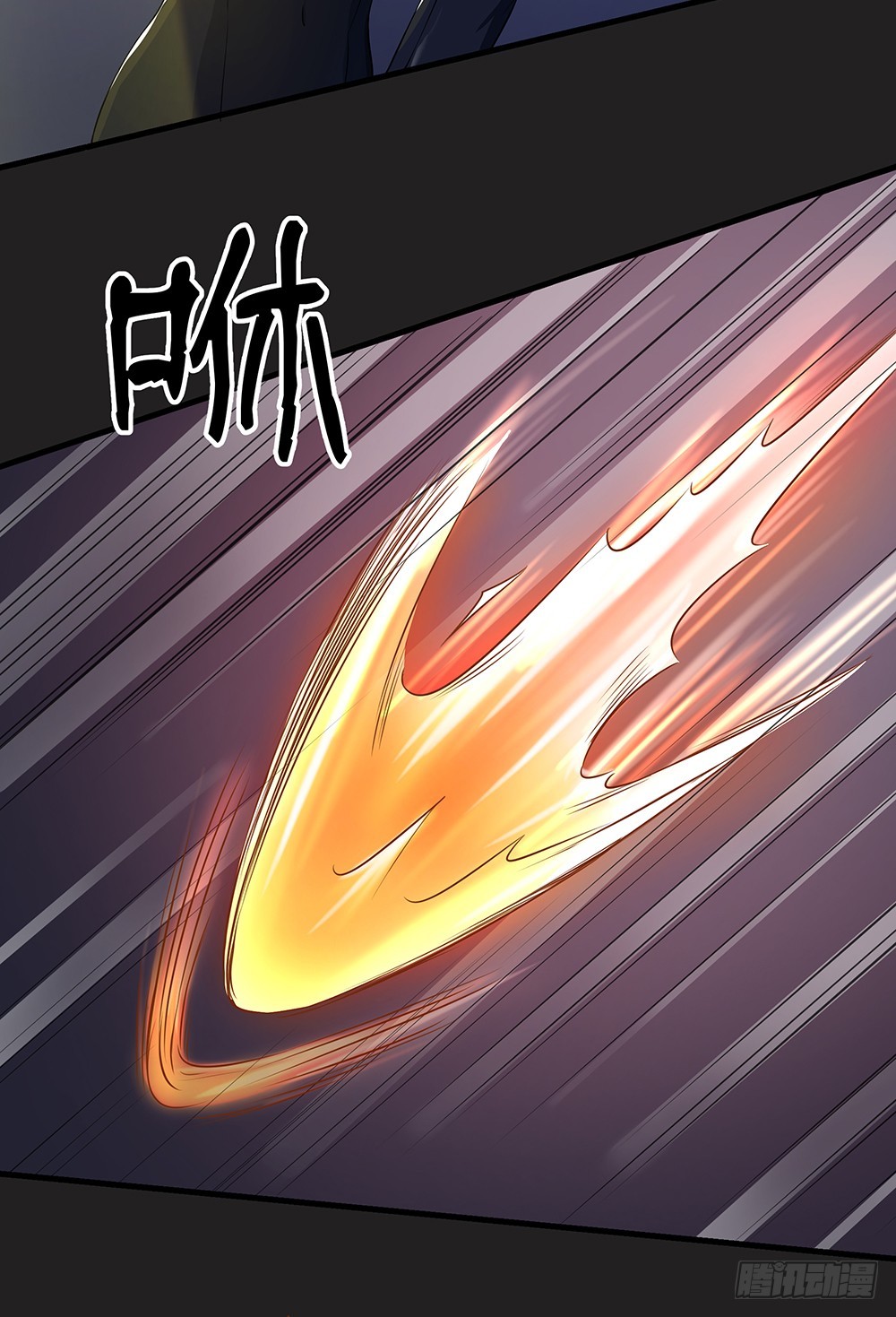 第53话：守护者神殿56
