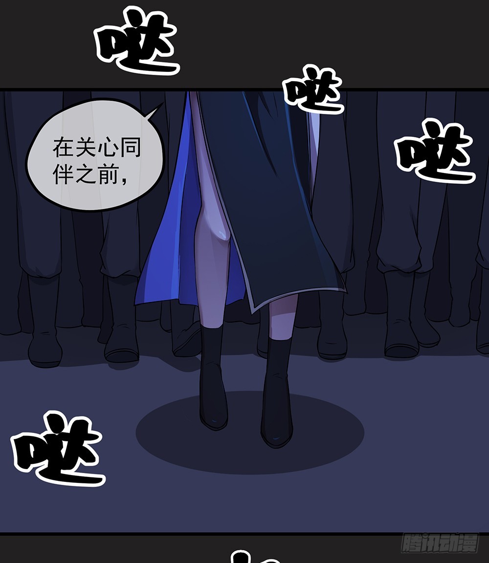 第53话：守护者神殿58