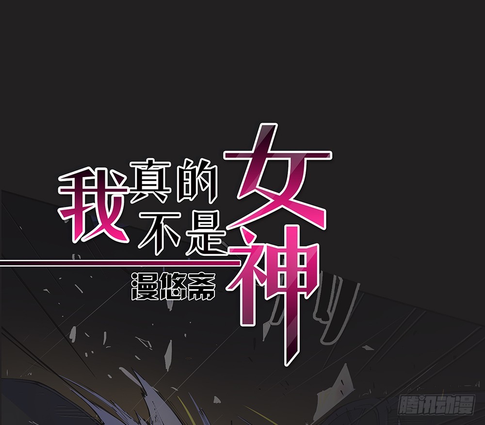 第54话：危局（上）0