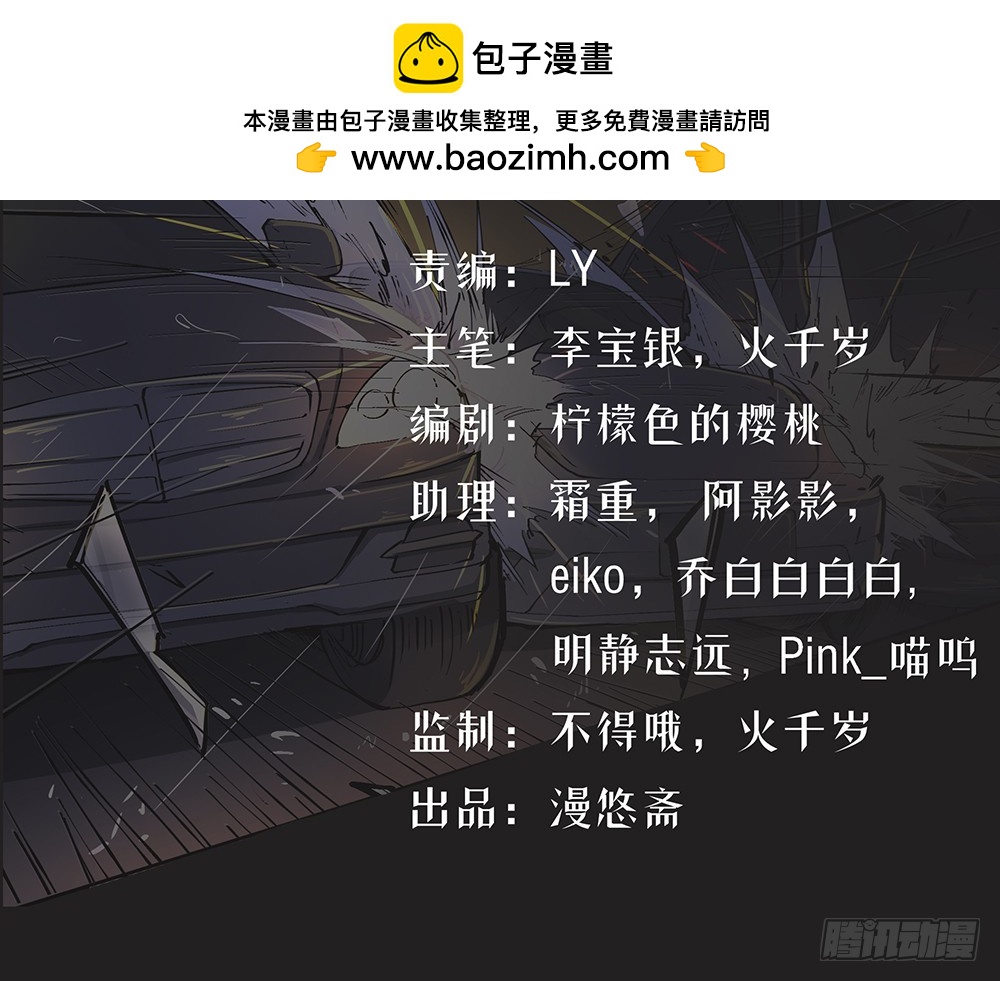 第54话：危局（上）1