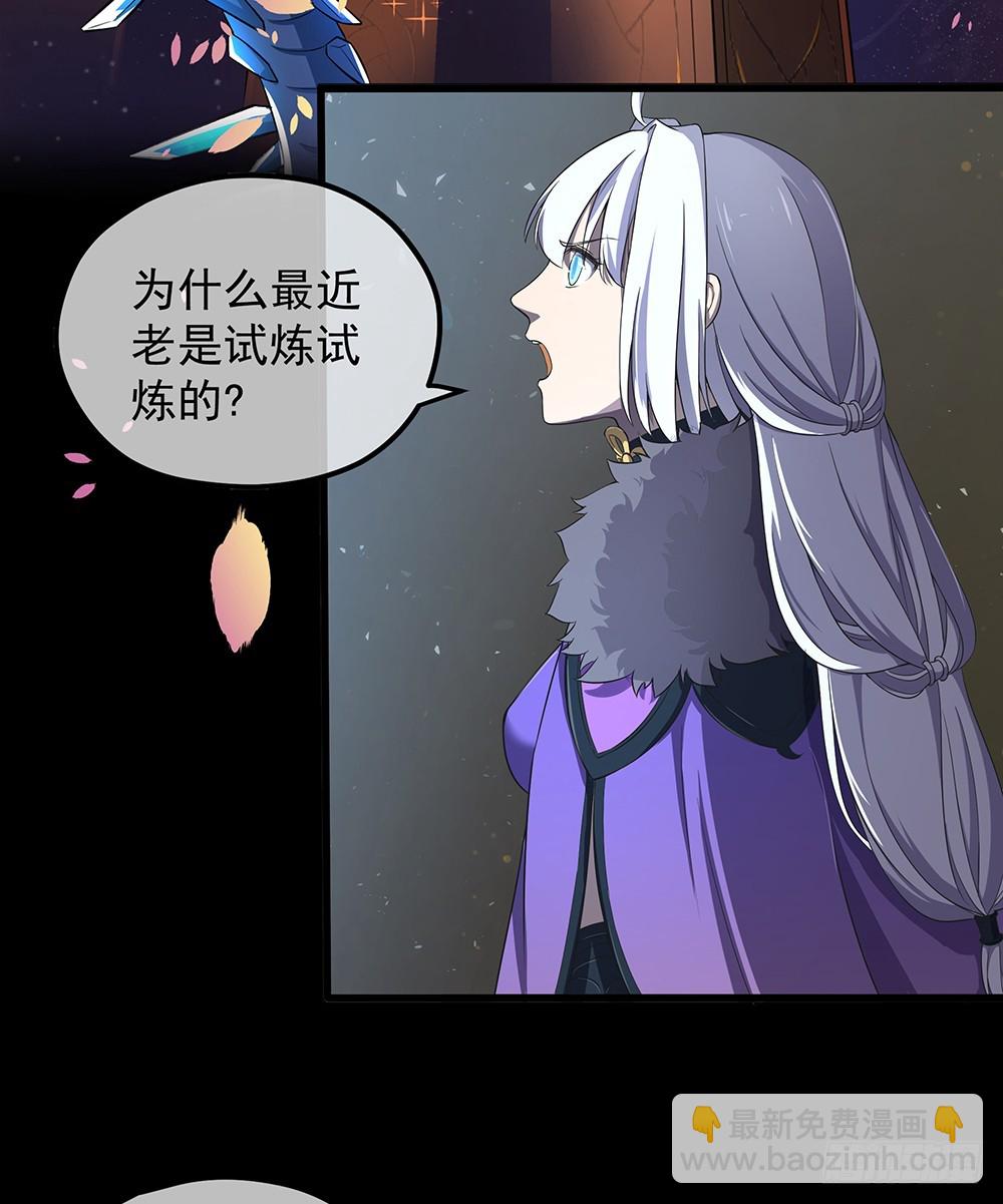 第54话：危局（上）17