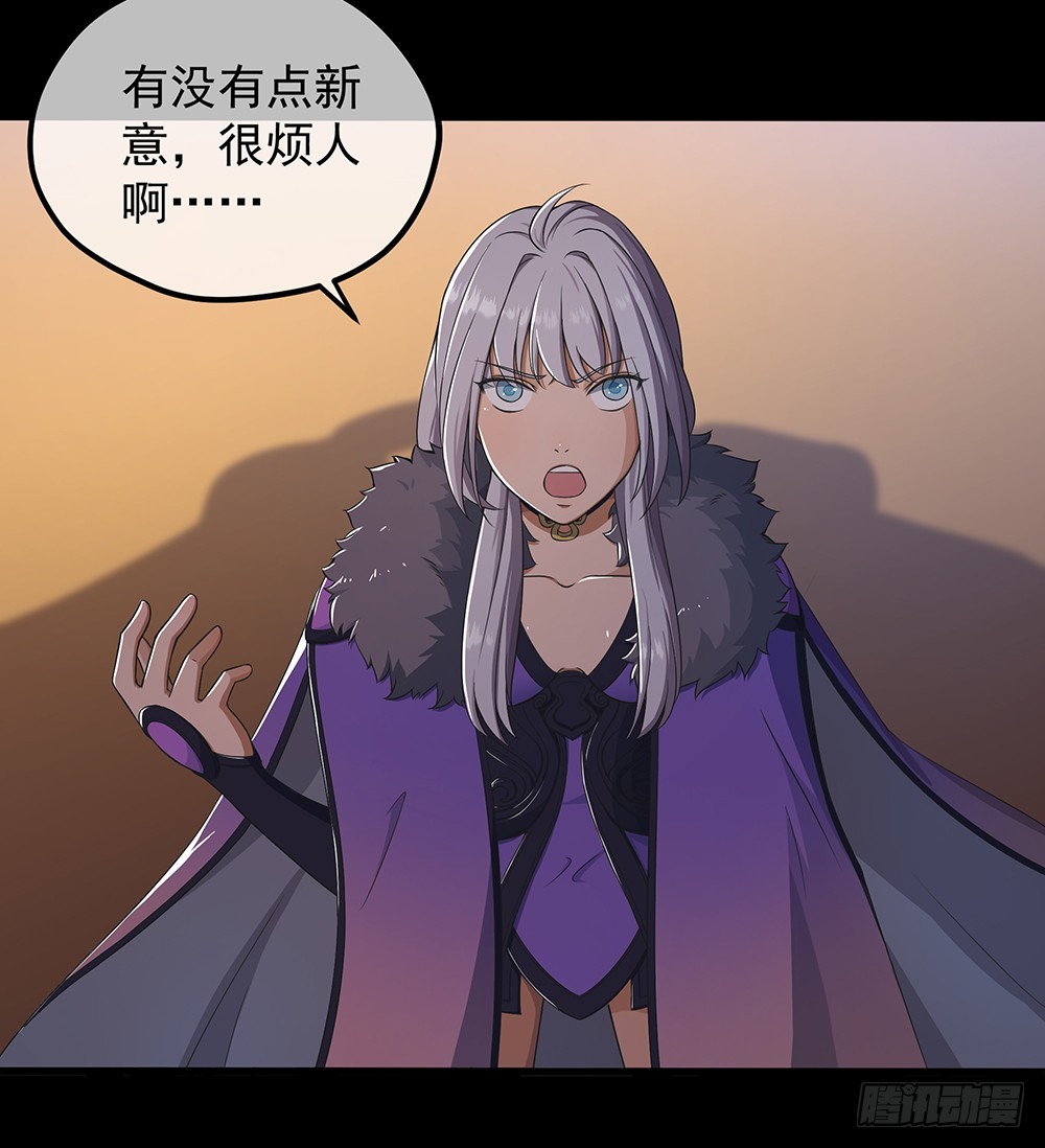 第54话：危局（上）18