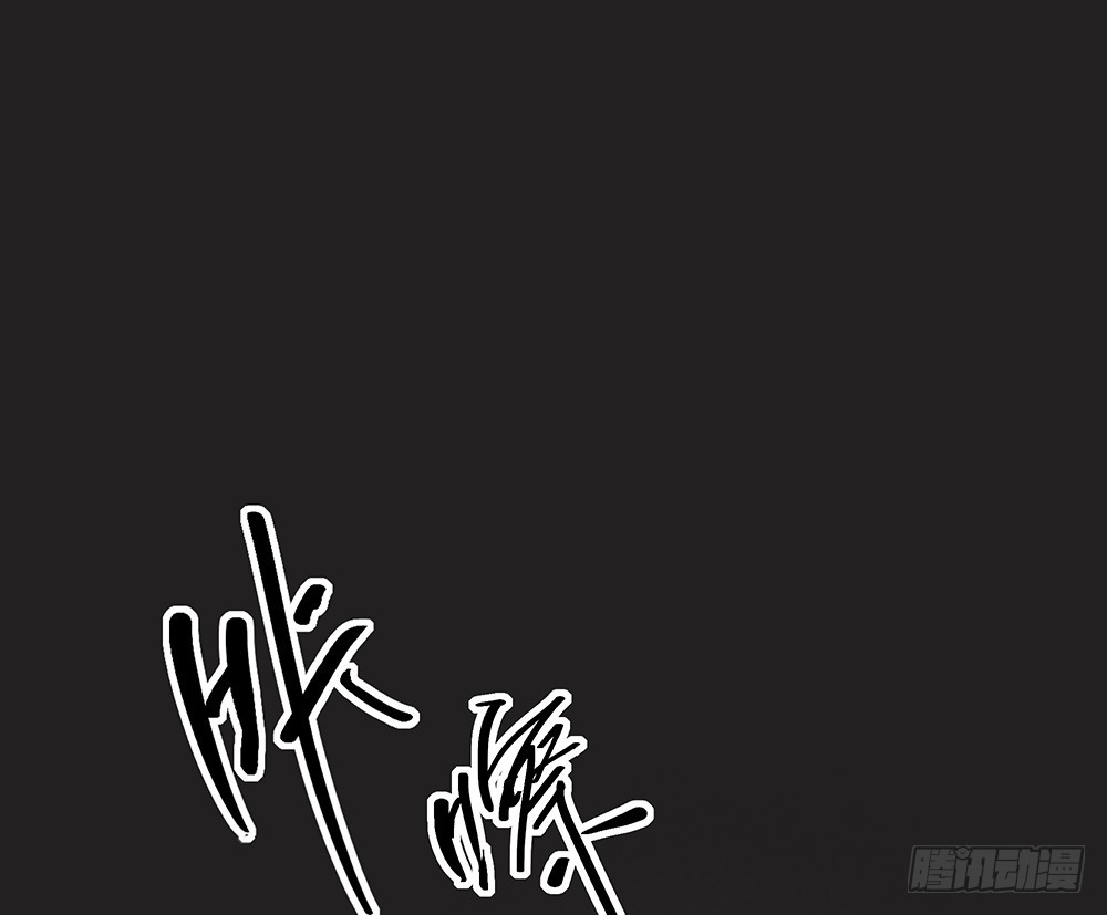 第54话：危局（上）2