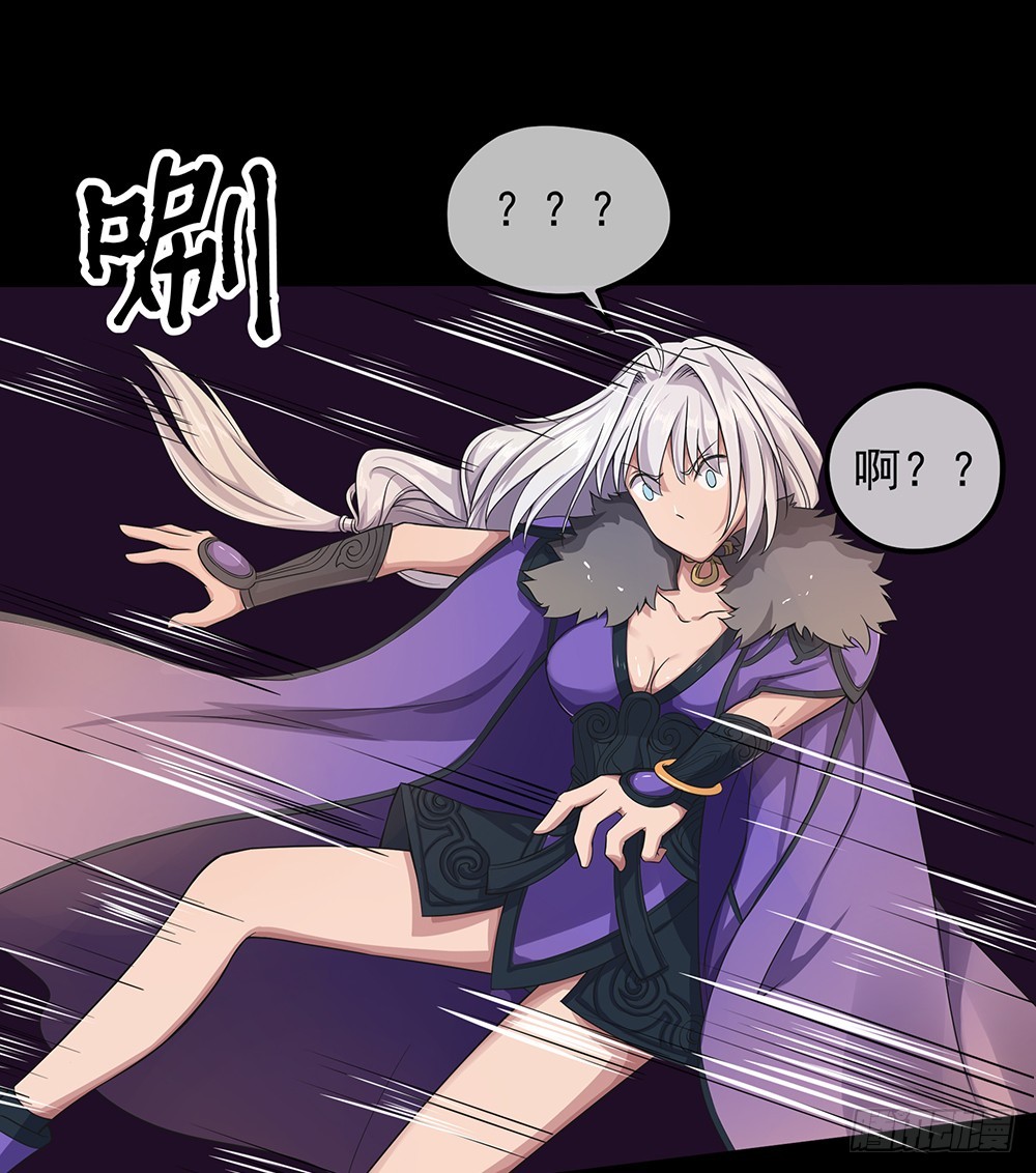 第54话：危局（上）20