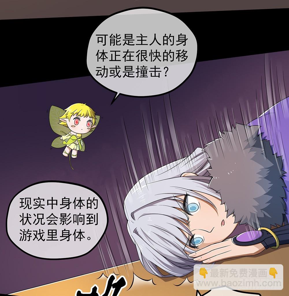 第54话：危局（上）22