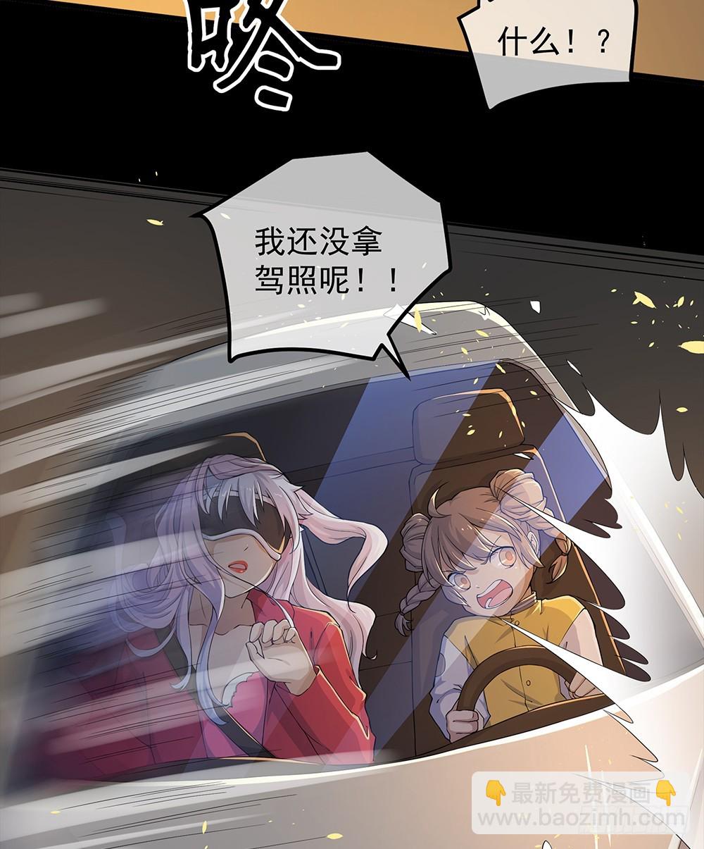 第54话：危局（上）23