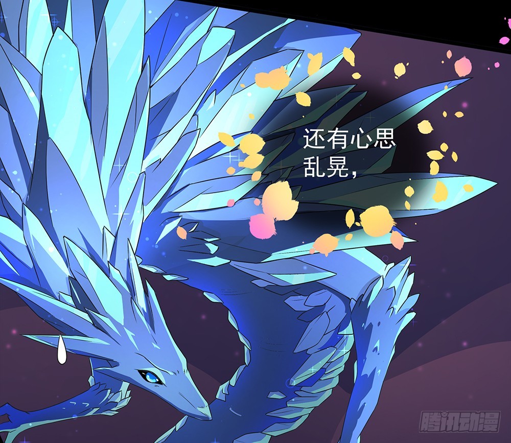 第54话：危局（上）26