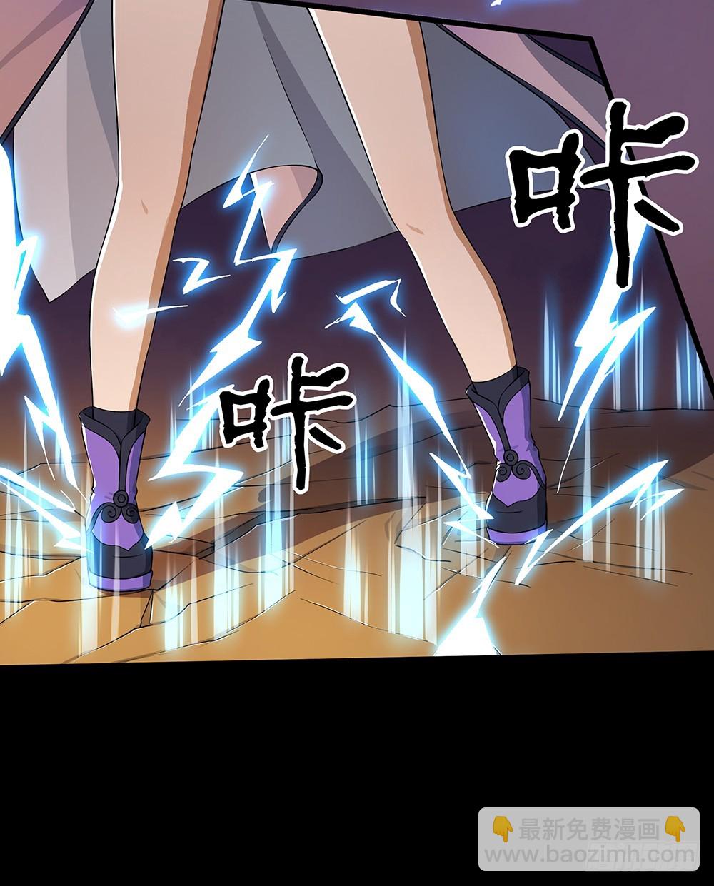 第54话：危局（上）30