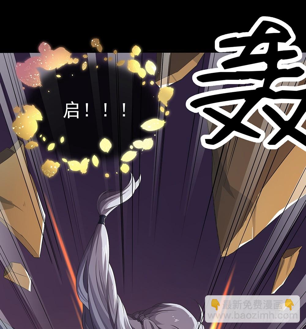 第54话：危局（上）31