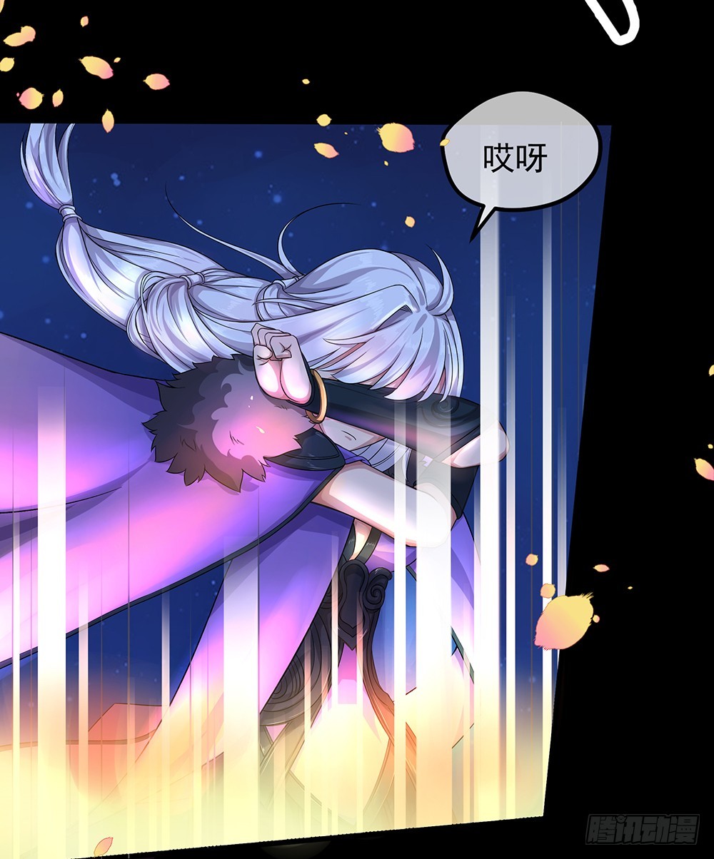 第54话：危局（上）33