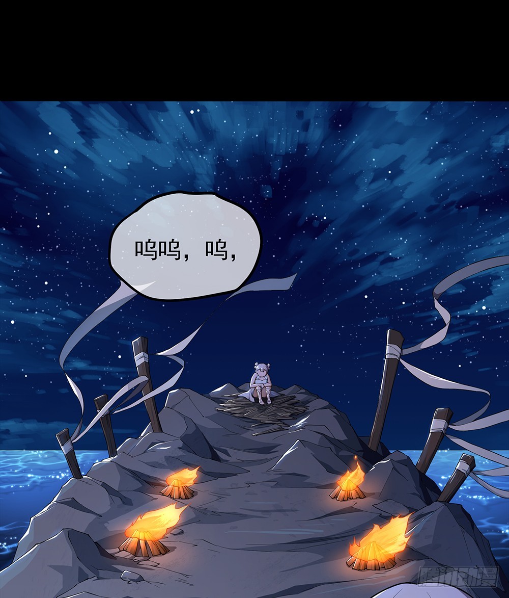 第54话：危局（上）37