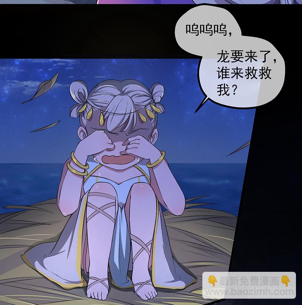 第54话：危局（上）39