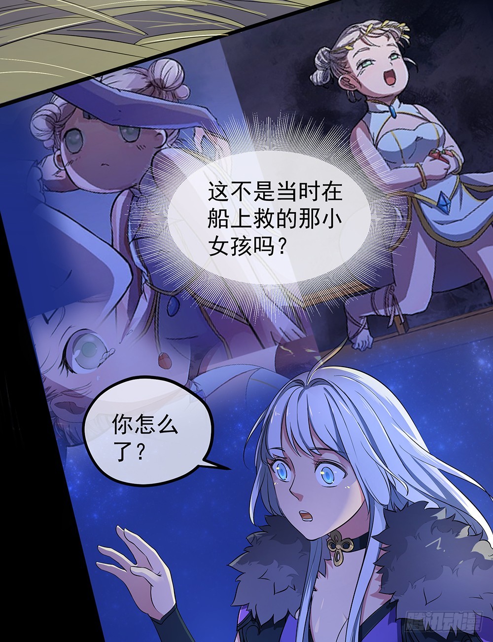 第54话：危局（上）40