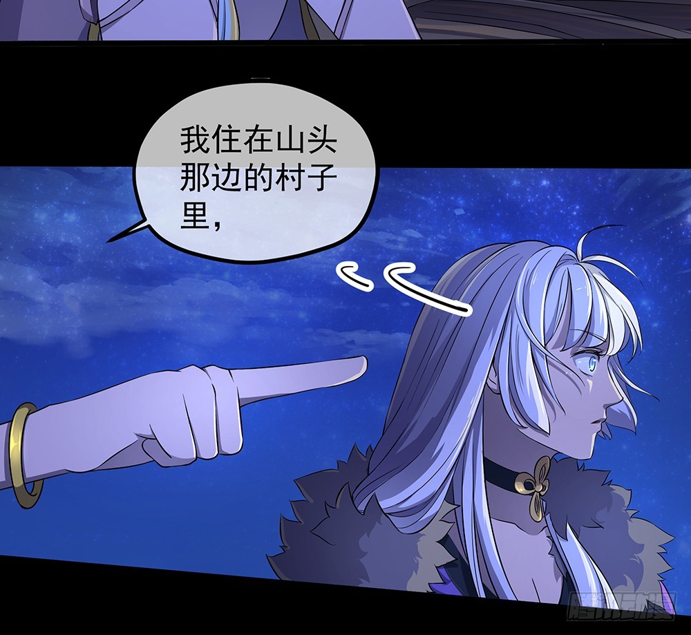 第54话：危局（上）42
