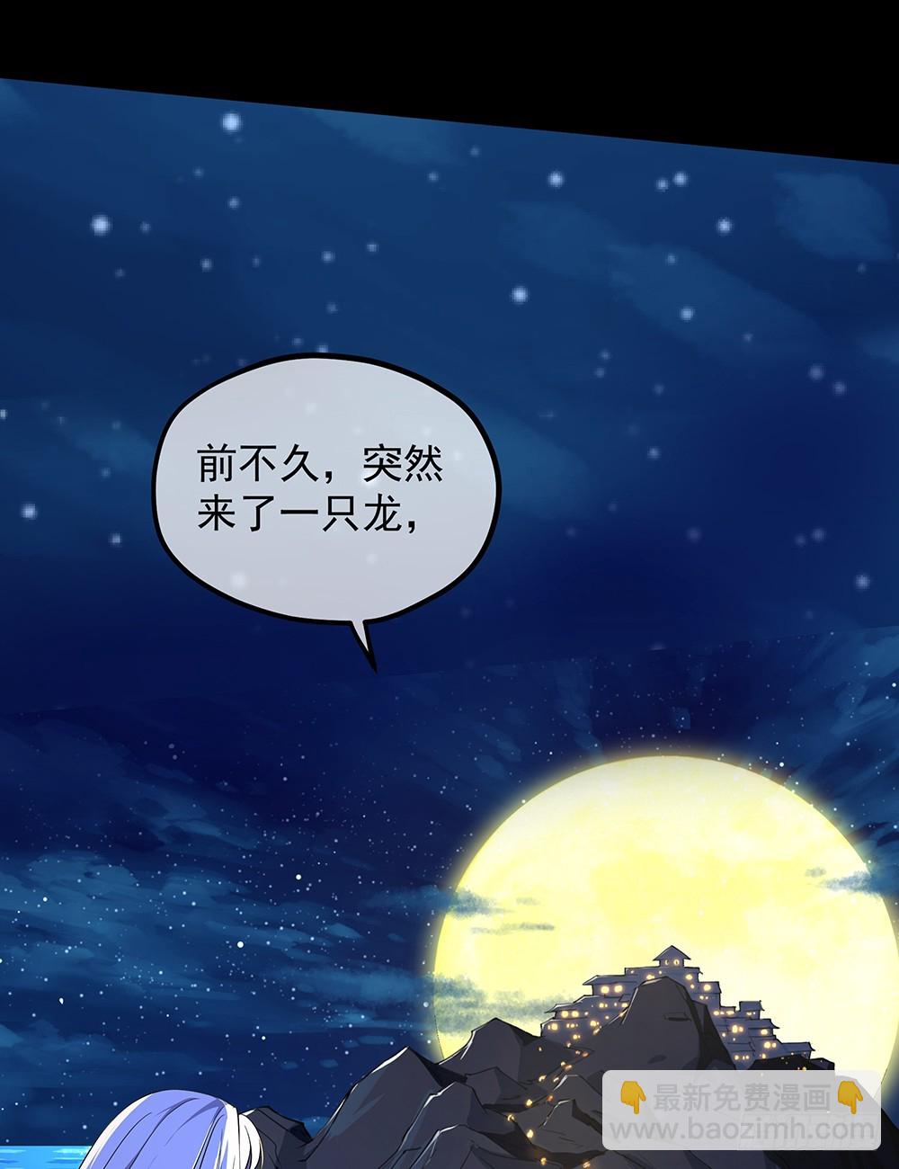 第54话：危局（上）43