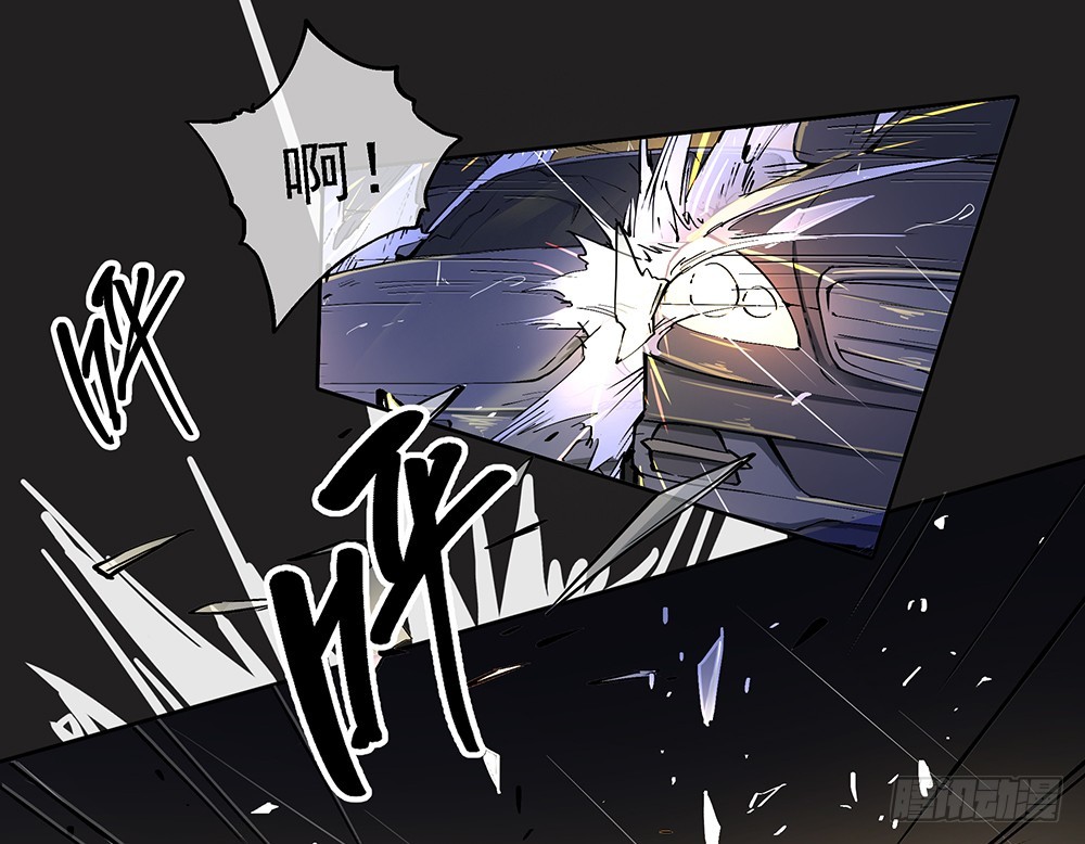 第54话：危局（上）8