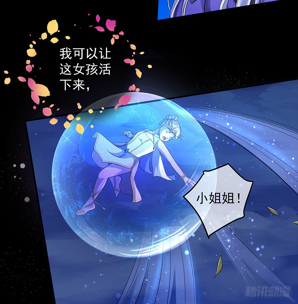 第55话：选择13