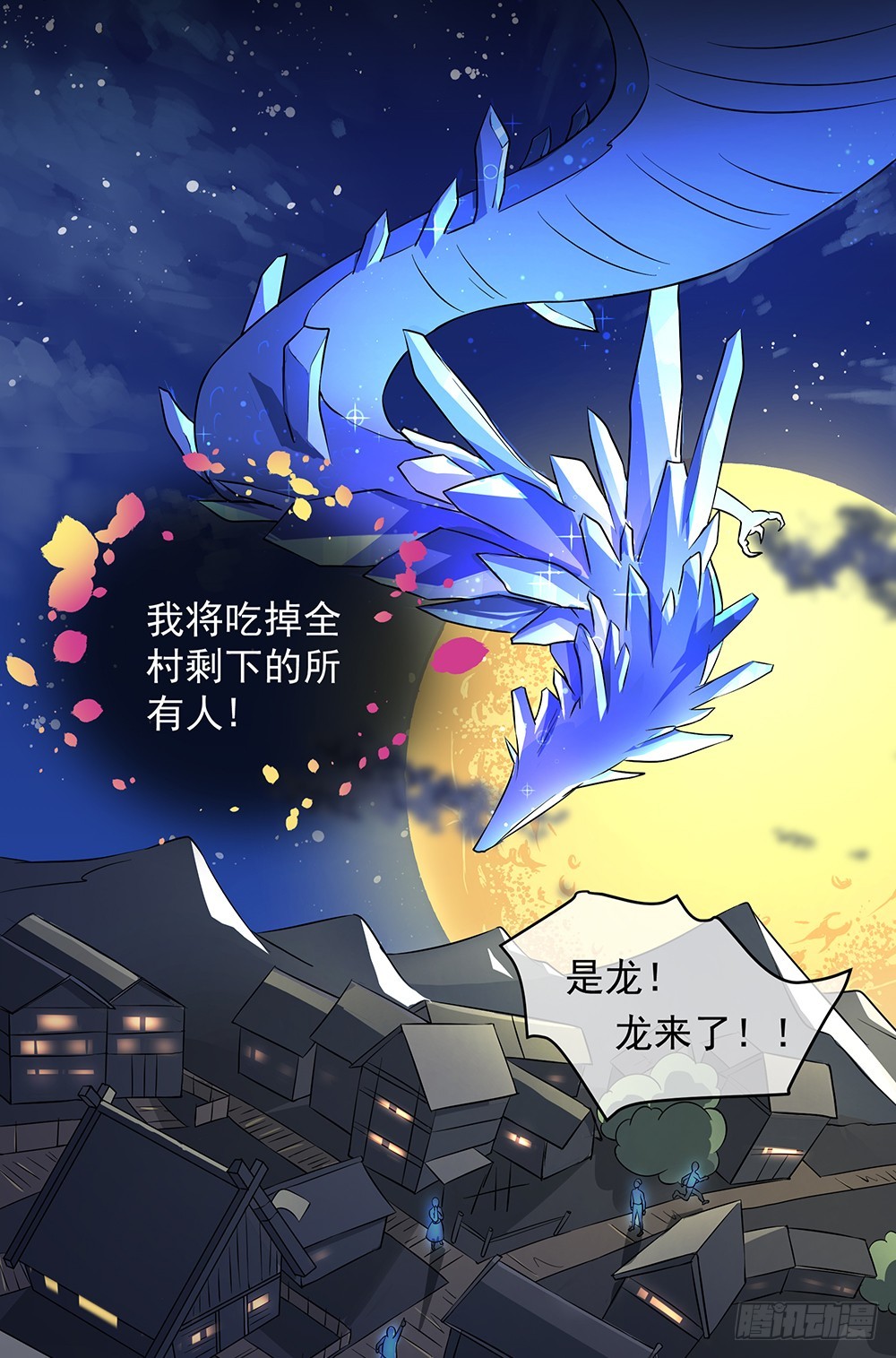第55话：选择17