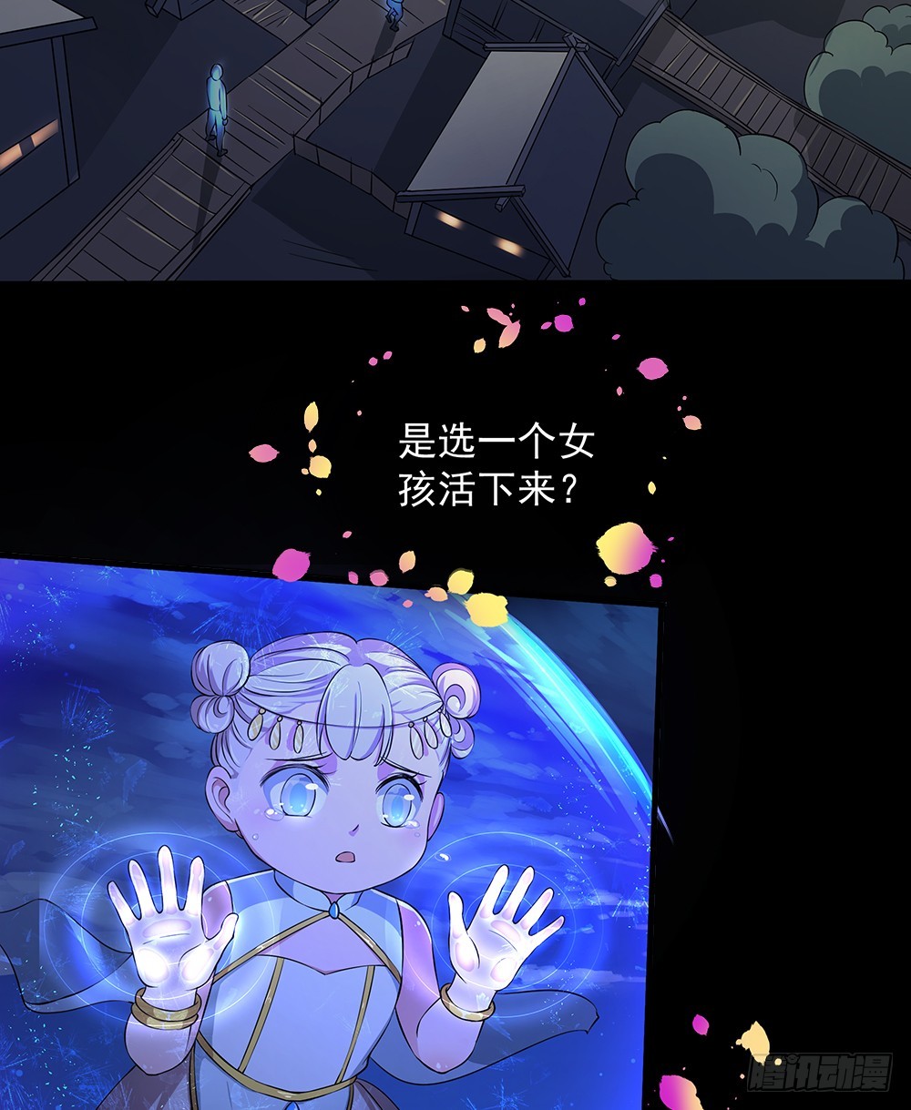 第55话：选择18
