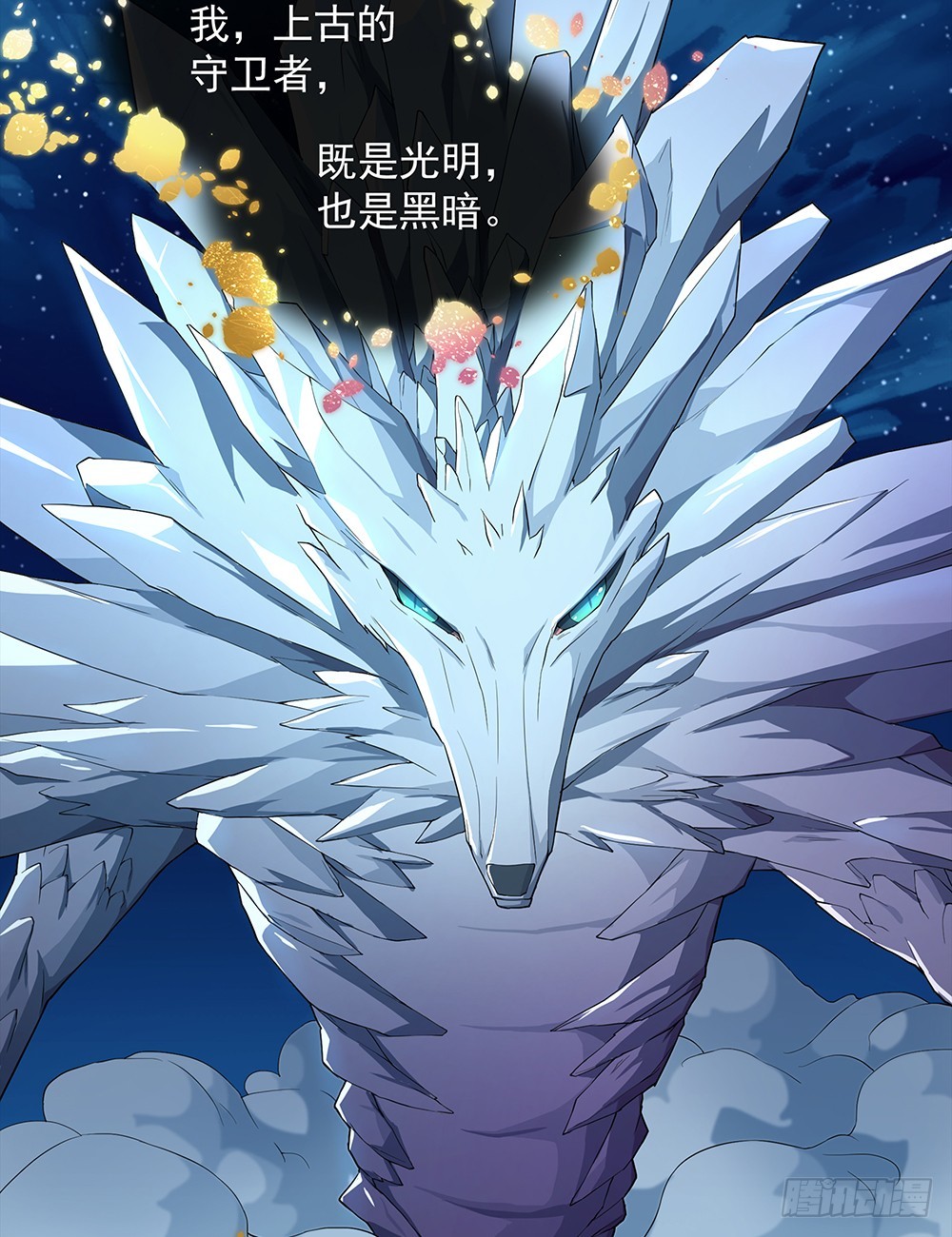 第55话：选择20
