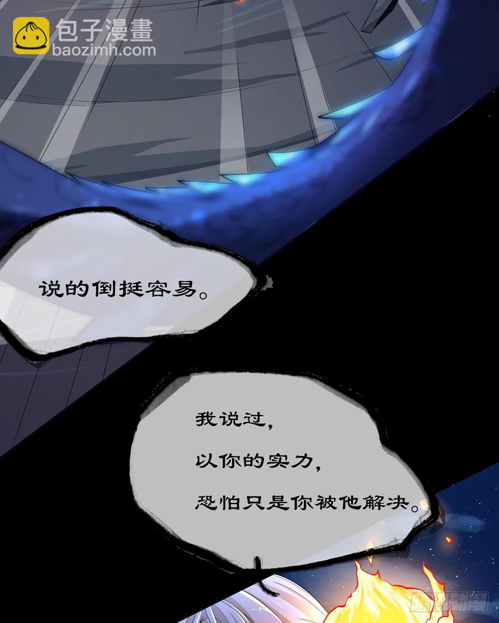 第55话：选择36