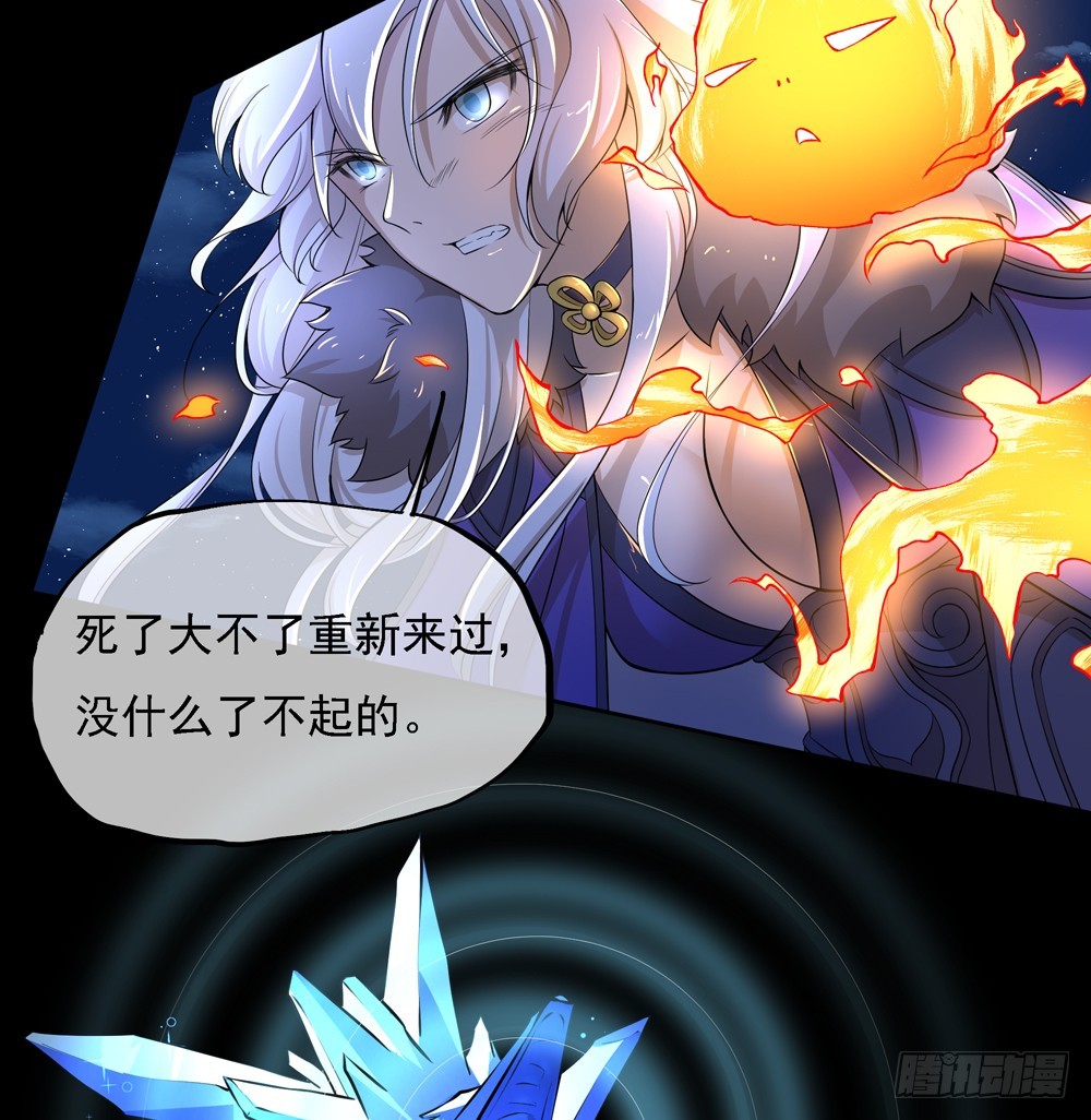 第55话：选择37