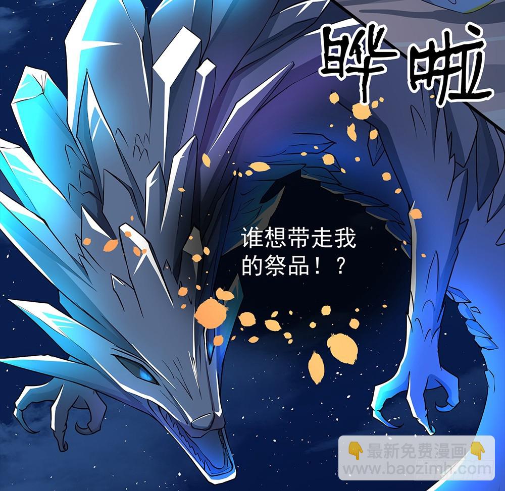 第55话：选择4