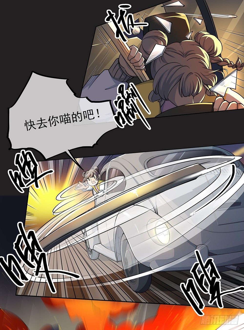 第55话：选择63