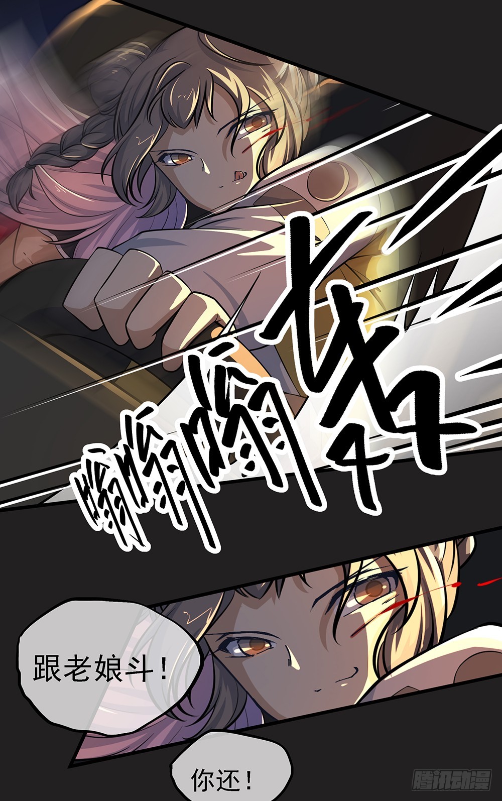 第55话：选择67