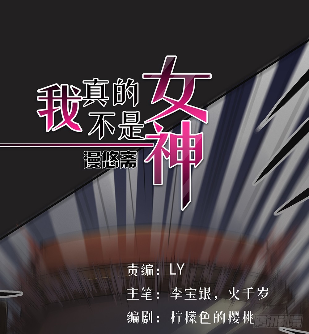 第56话：这是要挂的节奏？0