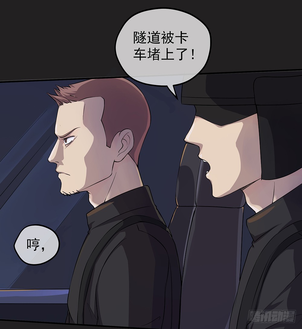 第56话：这是要挂的节奏？12
