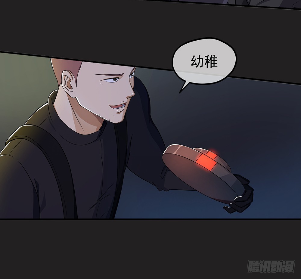 第56话：这是要挂的节奏？13