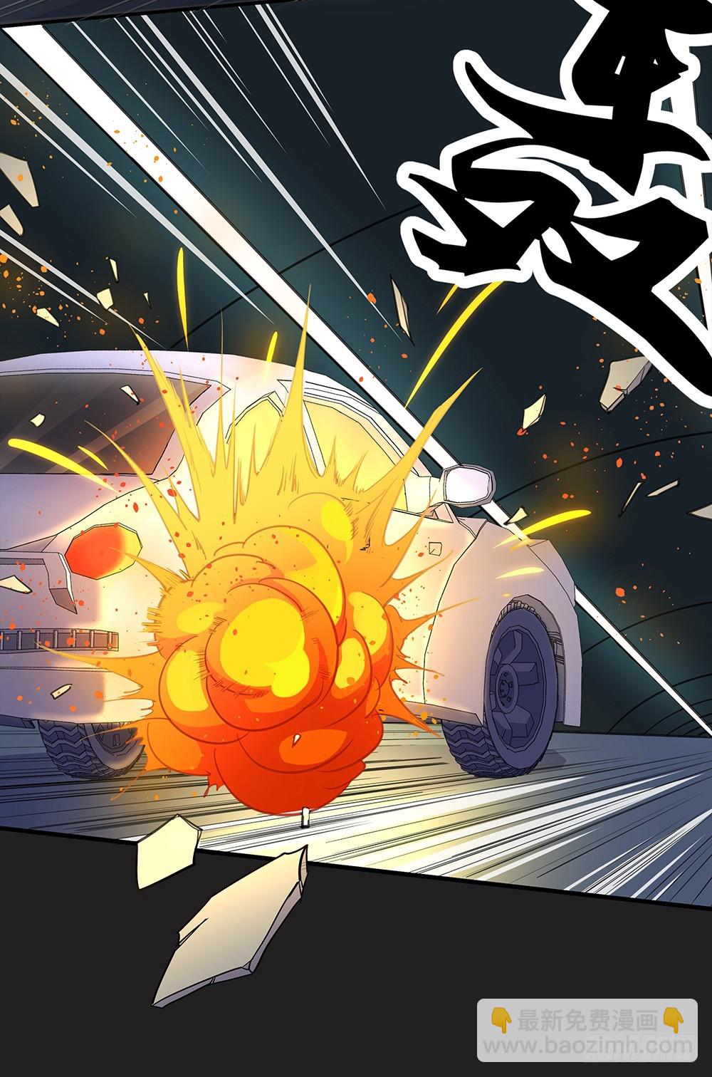 第56话：这是要挂的节奏？19