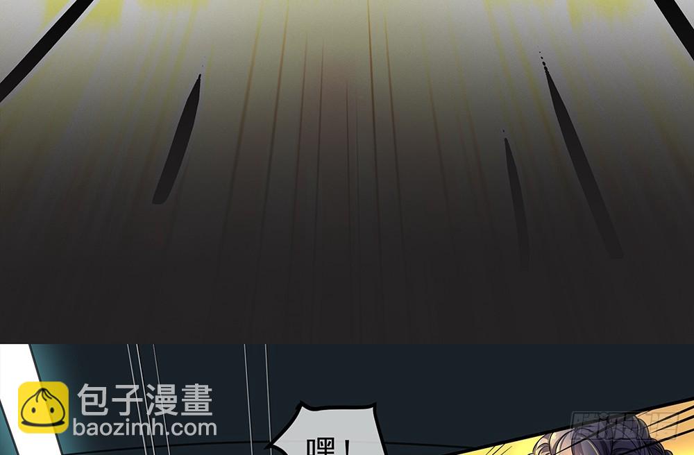 第56话：这是要挂的节奏？2