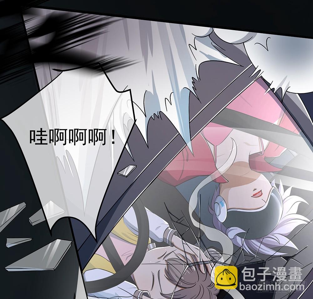 第56话：这是要挂的节奏？21