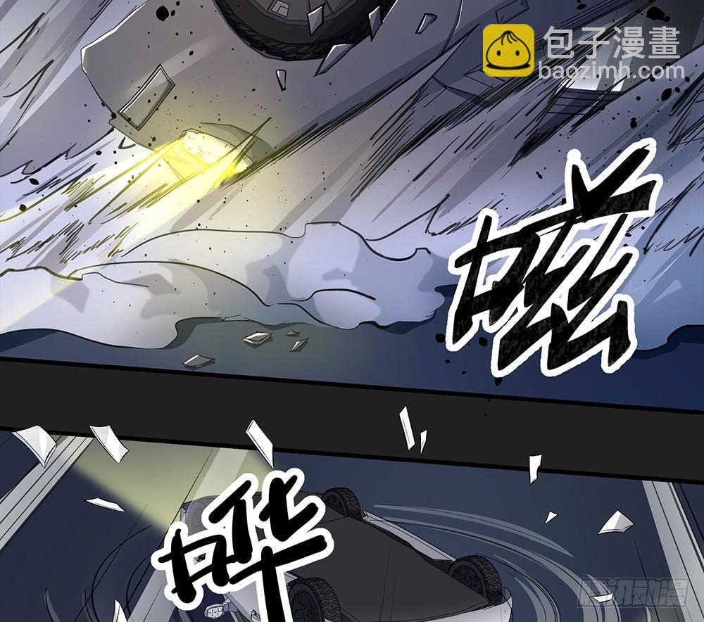 第56话：这是要挂的节奏？25