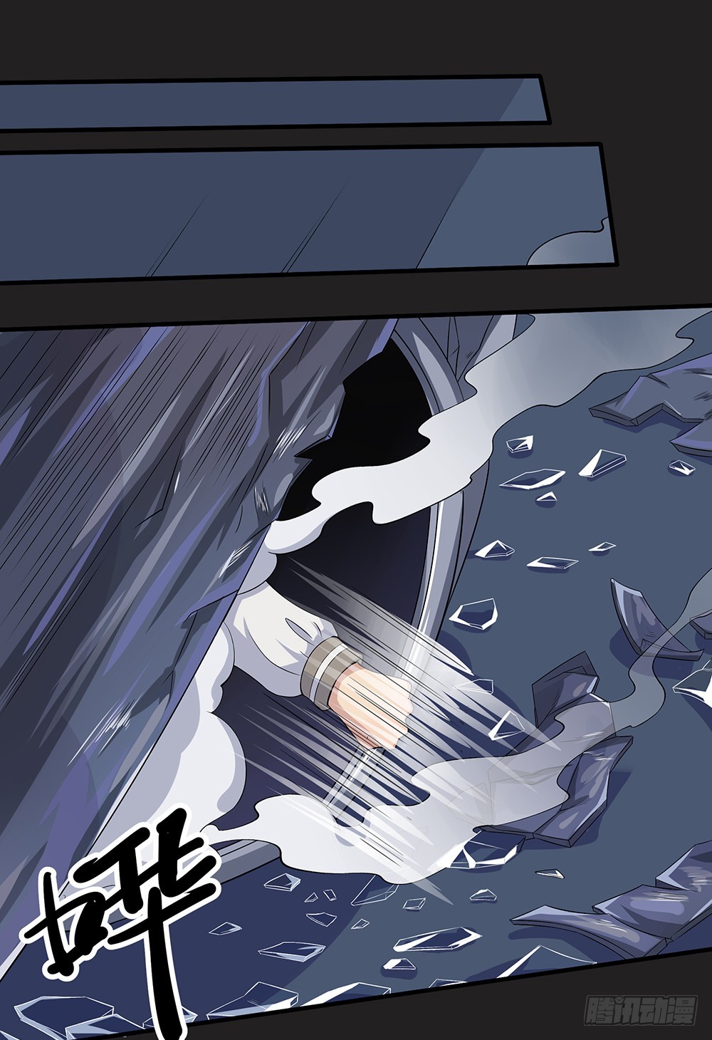 第56话：这是要挂的节奏？30