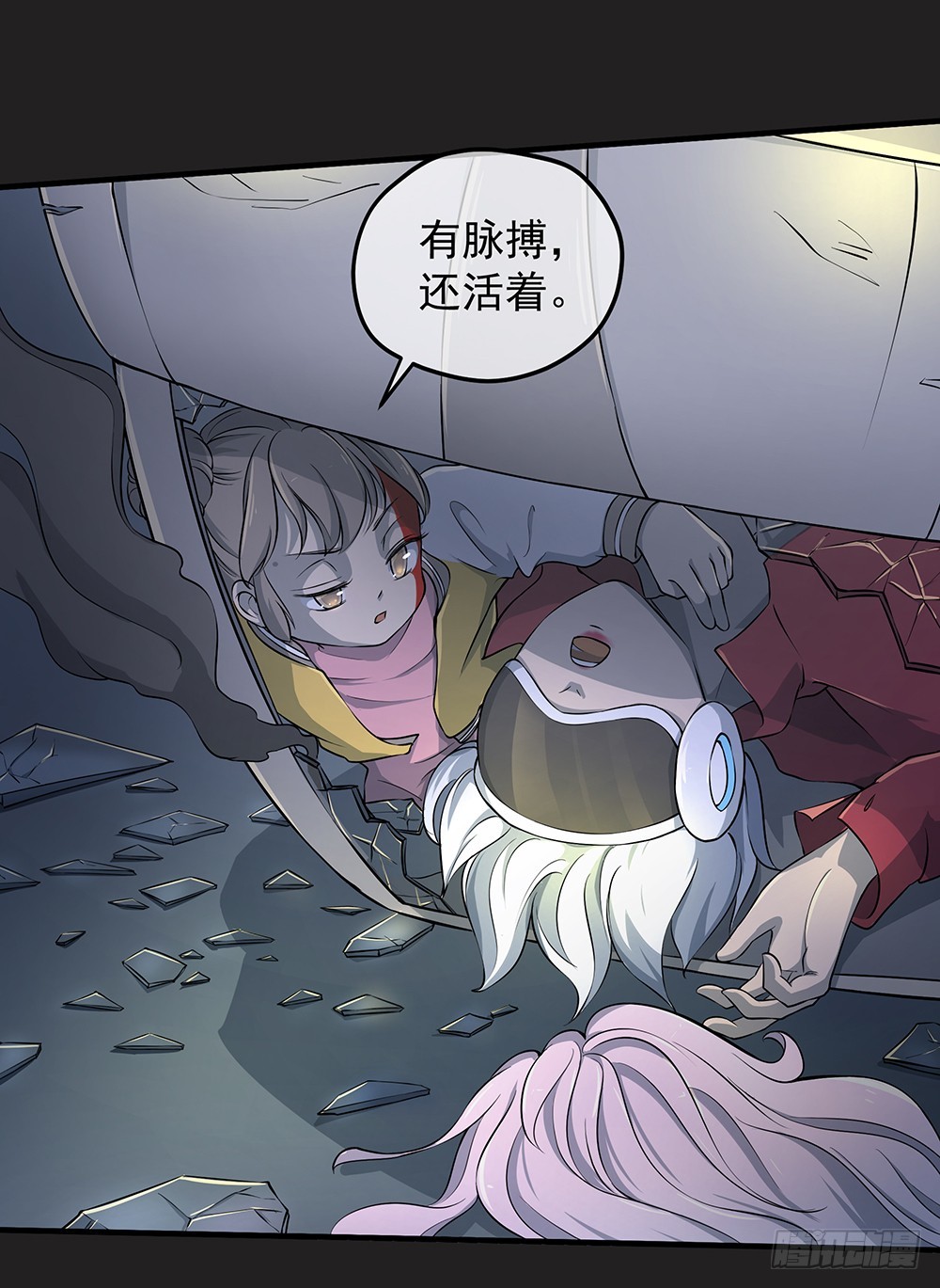 第56话：这是要挂的节奏？32