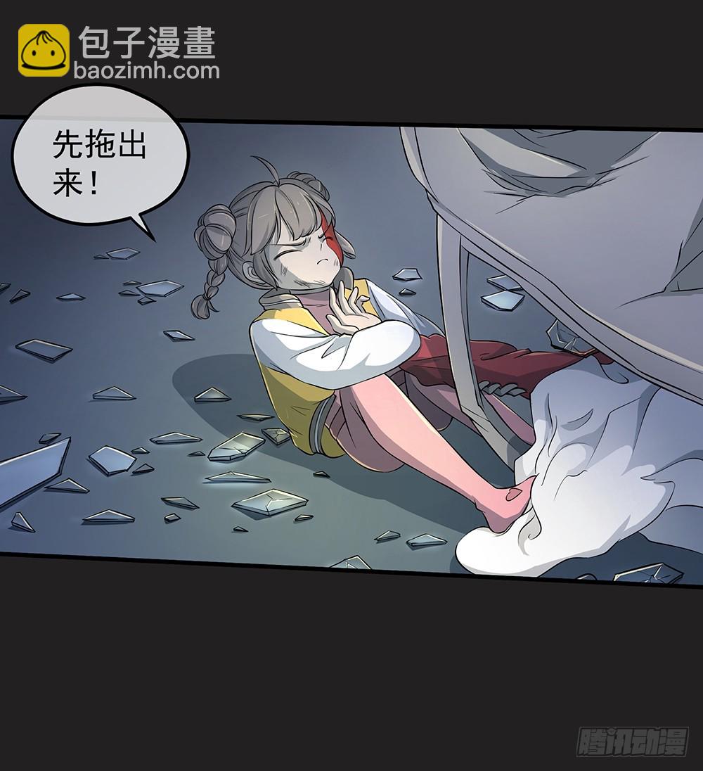 第56话：这是要挂的节奏？33