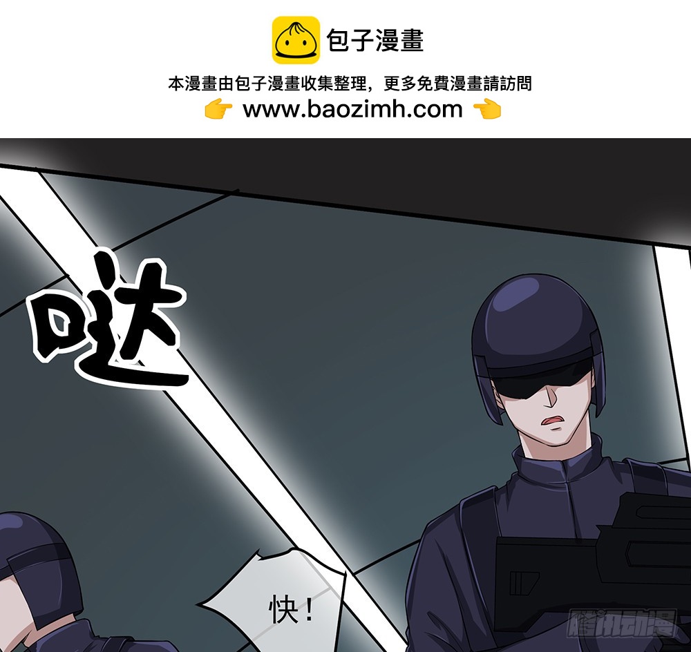 第56话：这是要挂的节奏？35