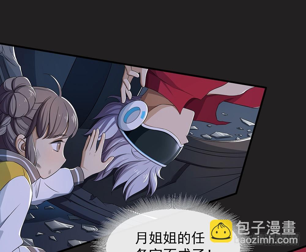 第56话：这是要挂的节奏？37