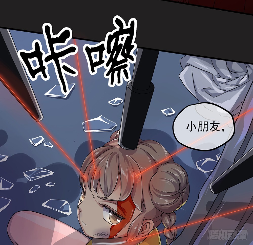 第56话：这是要挂的节奏？40