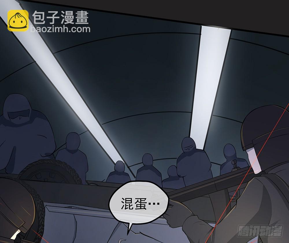 第56话：这是要挂的节奏？43