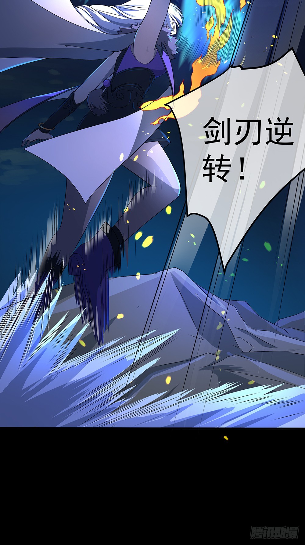 第56话：这是要挂的节奏？55