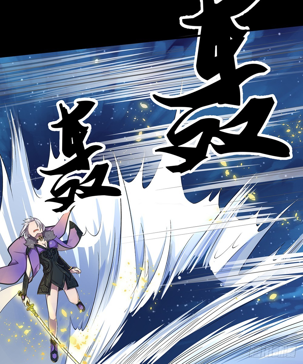 第56话：这是要挂的节奏？56