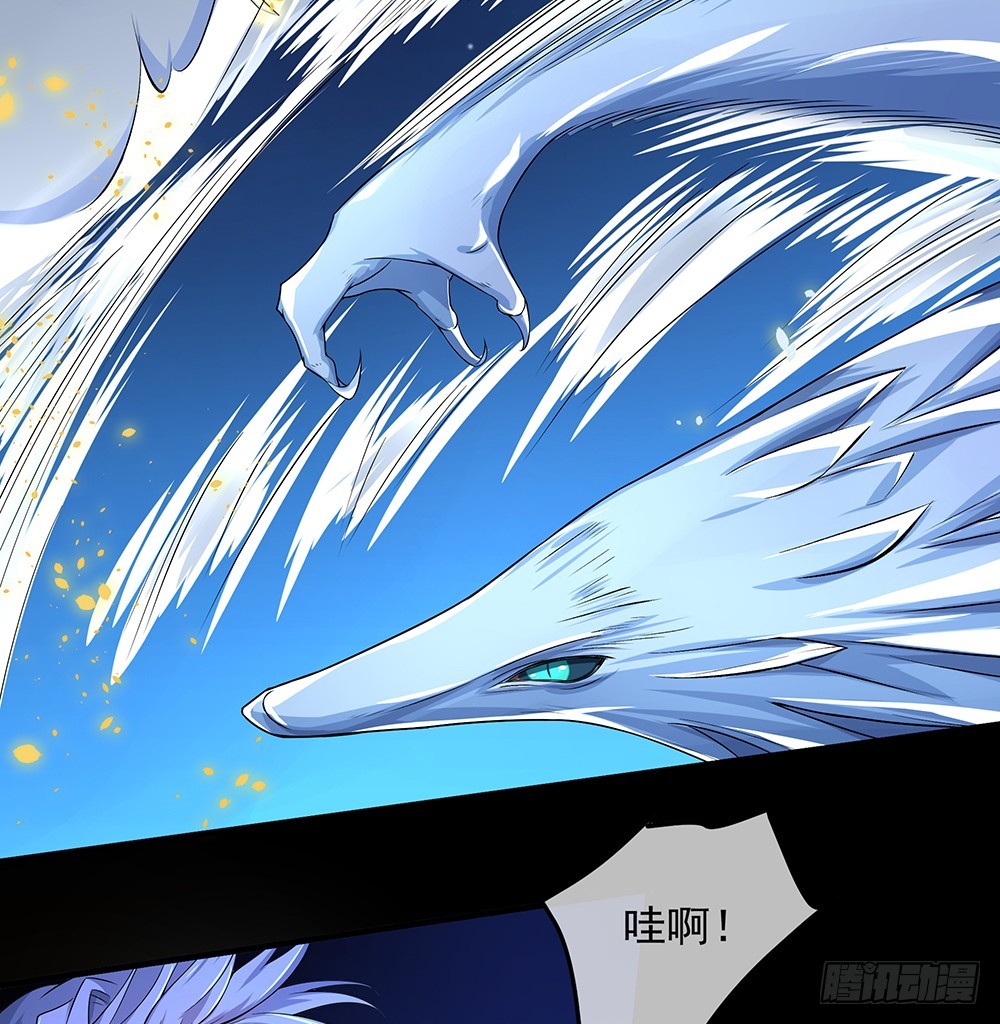 第56话：这是要挂的节奏？57